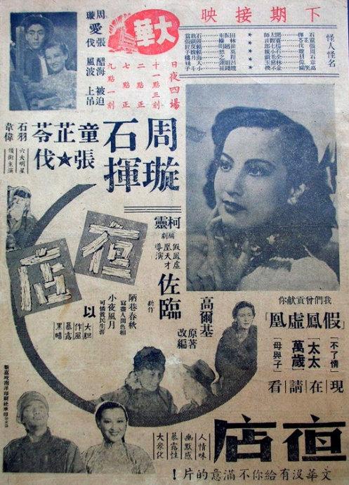 办假的康涅狄格州ID纽约州结婚证假的多少钱