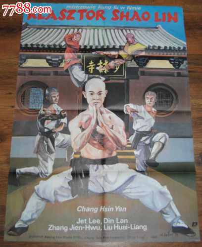 办假的广东发展银行存折